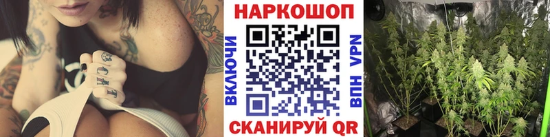 Наркота Андреаполь Марихуана  БУТИРАТ  Меф 