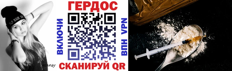 Героин афганец  Андреаполь 