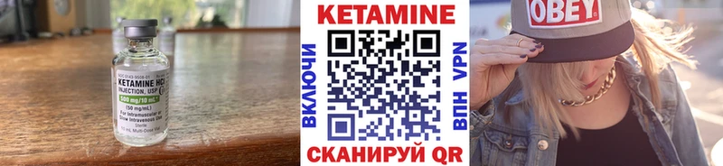 сайты даркнета какой сайт  hydra сайт  Андреаполь  наркота  Кетамин ketamine 
