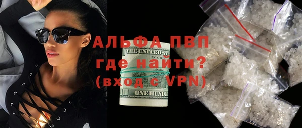 мет Переславль-Залесский