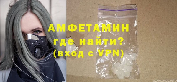 мефедрон Пестово