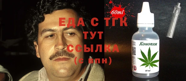 альфа пвп VHQ Пересвет