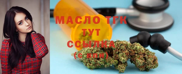 мет Переславль-Залесский