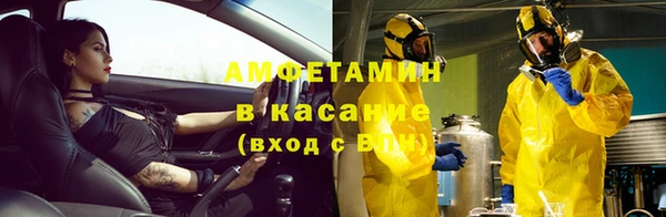 мет Переславль-Залесский