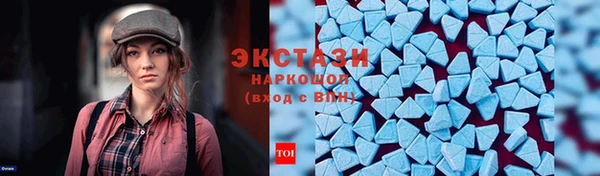мет Переславль-Залесский