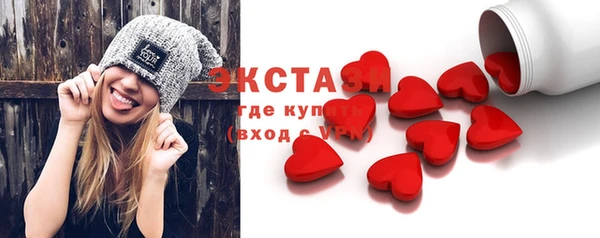мефедрон Пестово