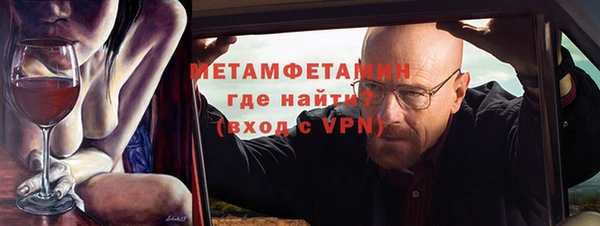 мефедрон Пестово