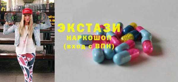 мет Переславль-Залесский