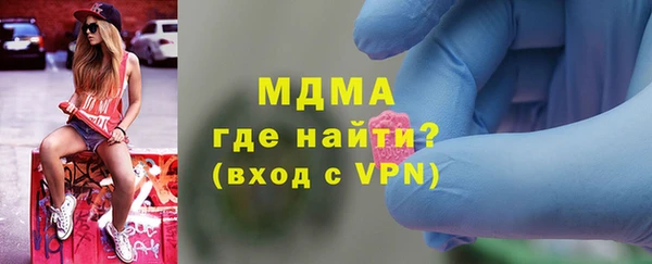 мефедрон Пестово