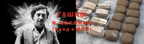 ALPHA-PVP Осташков