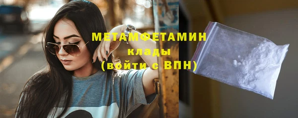 ALPHA-PVP Осташков