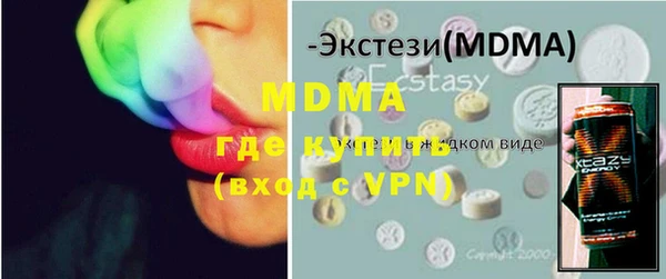 мет Переславль-Залесский