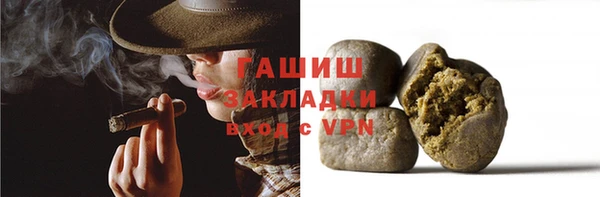 альфа пвп VHQ Пересвет