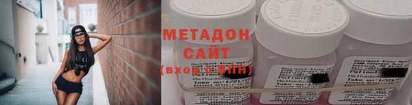 мефедрон Пестово