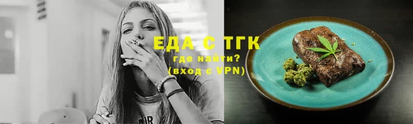прущая мука Воткинск