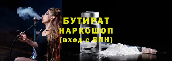 сатива Осинники