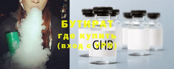 ALPHA-PVP Осташков