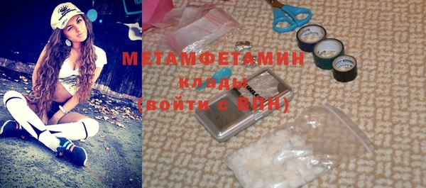 ГАЛЛЮЦИНОГЕННЫЕ ГРИБЫ Всеволожск