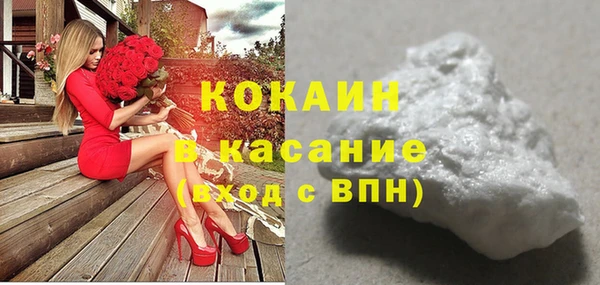 мефедрон Пестово