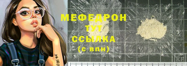 альфа пвп VHQ Пересвет