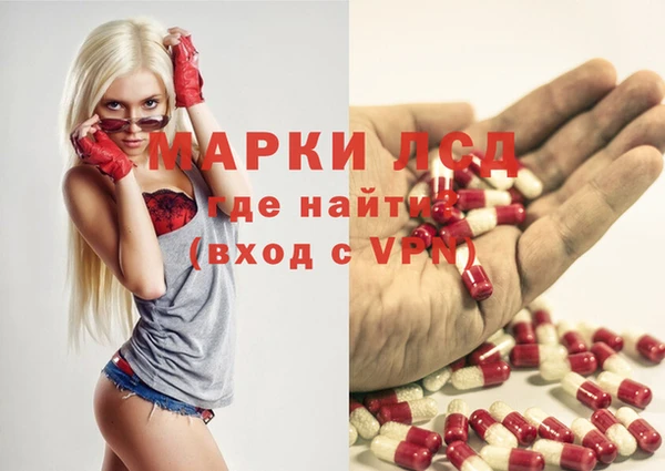 ALPHA-PVP Осташков