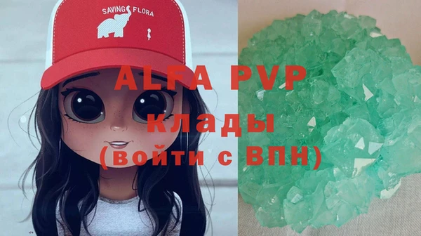 скорость mdpv Вязьма