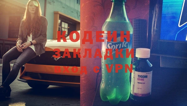 мет Переславль-Залесский