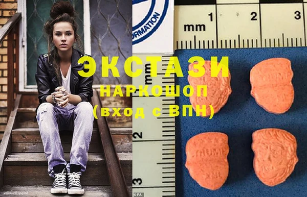 альфа пвп VHQ Пересвет
