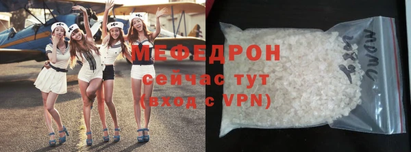 альфа пвп VHQ Пересвет