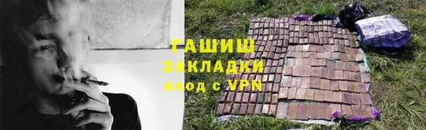 ALPHA-PVP Осташков