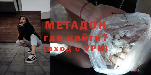 ALPHA-PVP Осташков