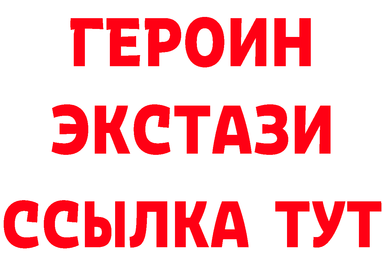 БУТИРАТ бутик маркетплейс площадка ОМГ ОМГ Андреаполь