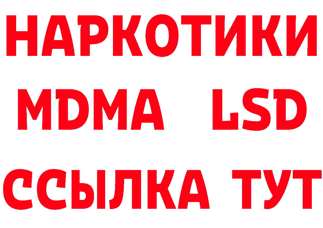 Где продают наркотики?  наркотические препараты Андреаполь