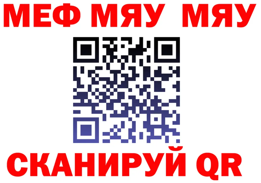 АМФ Premium зеркало мориарти OMG Андреаполь