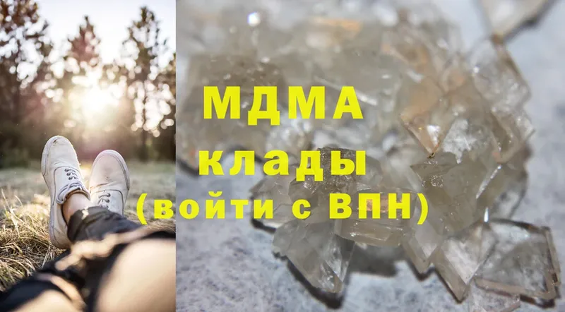 MDMA кристаллы  Андреаполь 