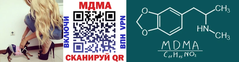 MDMA crystal  Андреаполь 