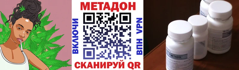 omg ССЫЛКА  как найти наркотики  Андреаполь  Метадон белоснежный 