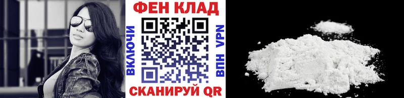 mega рабочий сайт  Андреаполь  Метамфетамин пудра  купить наркотик 